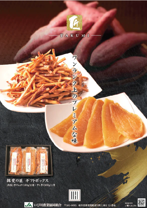 backorder-name-plain