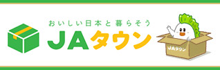 JAタウン